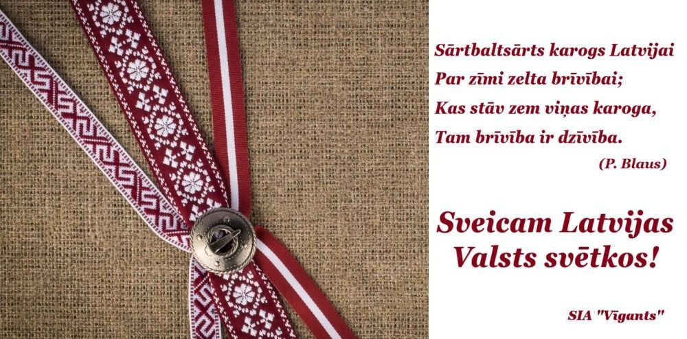 Sveicam svētkos!