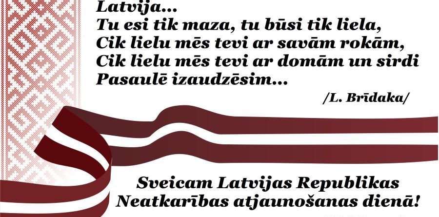 Sveicam svētkos!  