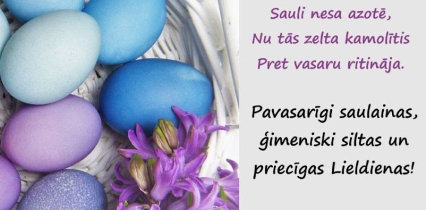 Sveicam svētkos!