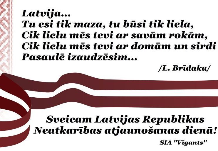 Sveicam svētkos!  