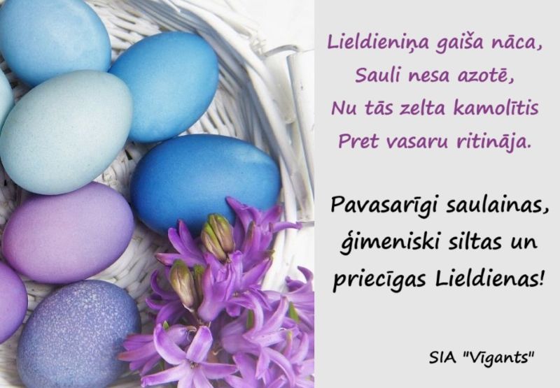 Sveicam svētkos!